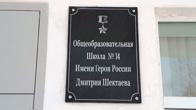 Мемориальная доска на школе №14 в поселке Калья Североуральск