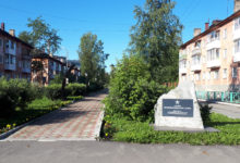 Аллея боевой воинской славы землякам, погибшим в Афганистане и Чеченской республике Североуральск