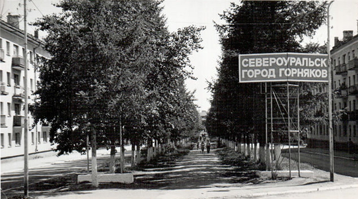 Лиственничная алея Североуральск