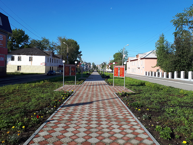 Аллея воинской славы Североуральск