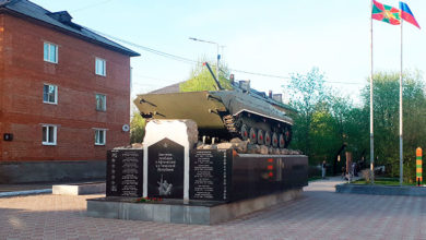 Памятник землякам, погибшим в Афганистане и Чеченской республике Североуральск