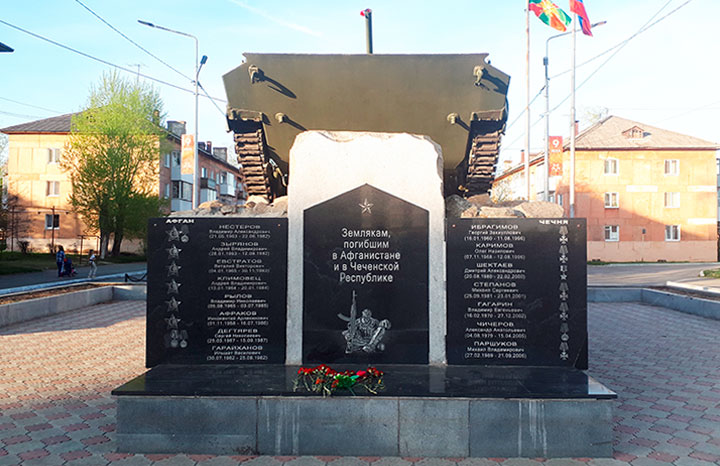 Памятник землякам, погибшим в Афганистане и Чеченской республике Североуральск