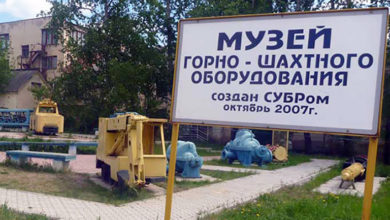 Музей горно-шахтного оборудования Североуральск
