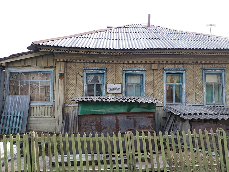 Мемориальная доска в честь Николая Матвеевича Моисеева