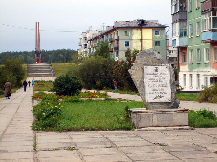 Мемориальная доска на камне в честь Героя Советского Союза Моисеева Николая Матвеевича до реставрации