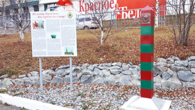 Памятный знак «Государственная граница» (Североуральск пос. Черемухово)