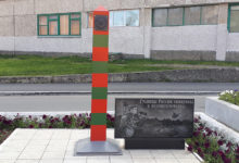 Памятный знак «Государственная граница» Североуральск