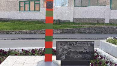 Памятный знак «Государственная граница» Североуральск