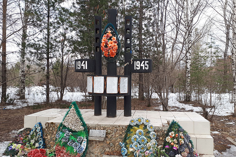 Памятник работникам СУКГРЭ, погибшим в годы Великой Отечественной войны Североуральск