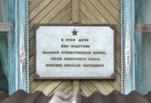 Памятная доска в честь Николая Матвеевича Моисеева Североуральск