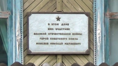 Памятная доска в честь Николая Матвеевича Моисеева Североуральск