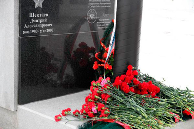 Возложение цветов к памятнику Дмитрию Шектаеву